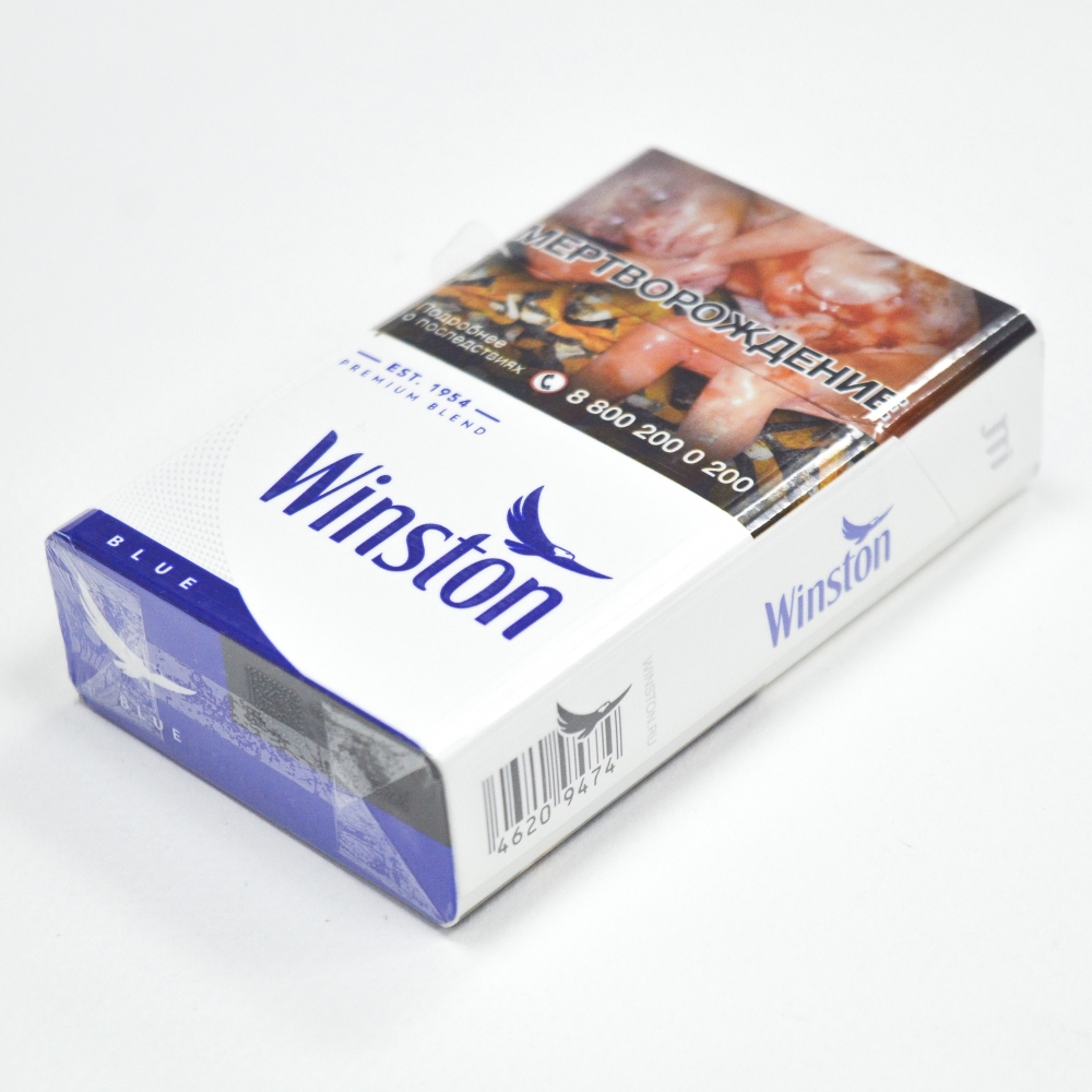 СИГАРЕТЫ ВИНСТОН WINSTON BLUE