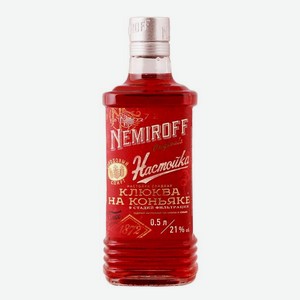 НАСТОЙКА NEMIROFF КЛЮКВА 0,5 ЛИТРА
